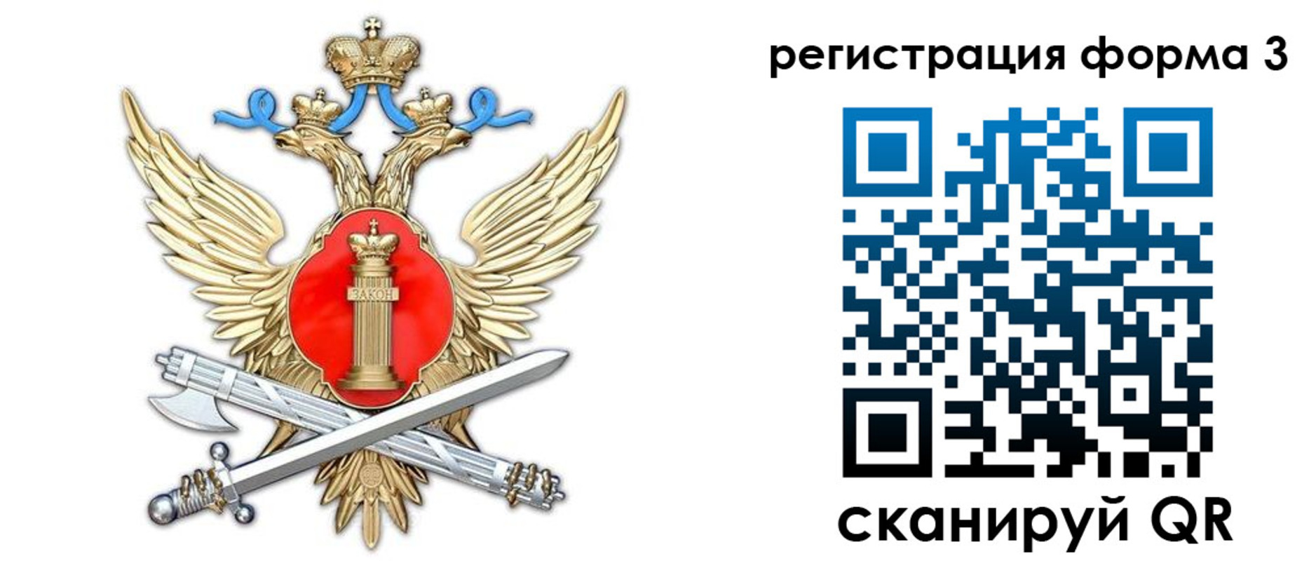 купить прописку в Карачеве