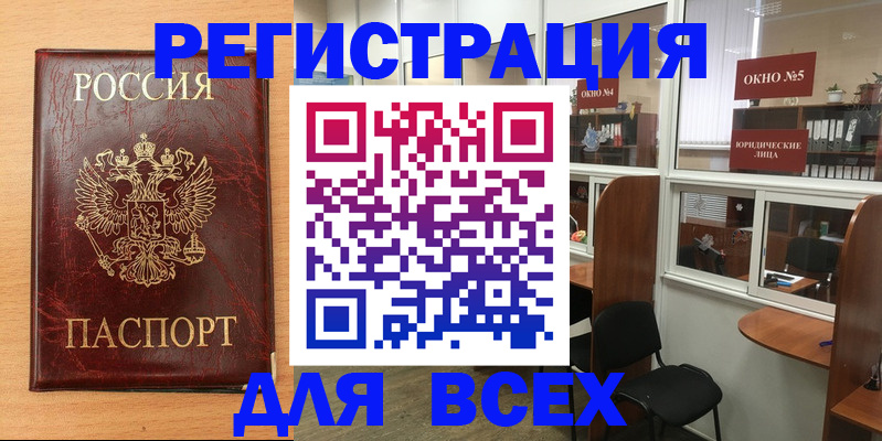 регистрация для дет. сада в Карачеве