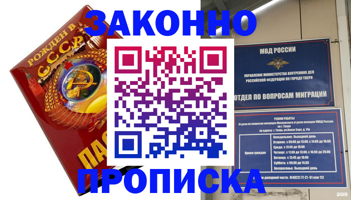 пропишу в квартире в Карачеве