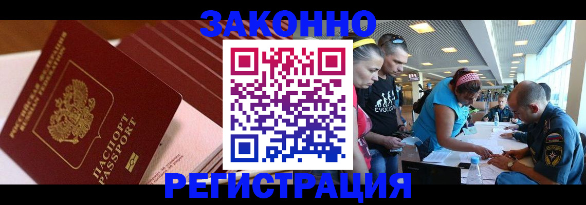 регистрация для дет. сада в Карачеве